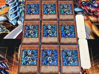 Axe Dragonute PP9 2 Secret 9-card set Tera