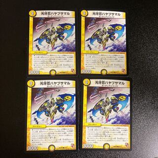DM 光牙忍ハヤブサマル(25/37) コモン 4枚セット1