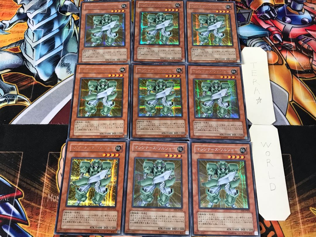 マシンナーズ・ソルジャー PP9 3 シークレット 9枚セット てら