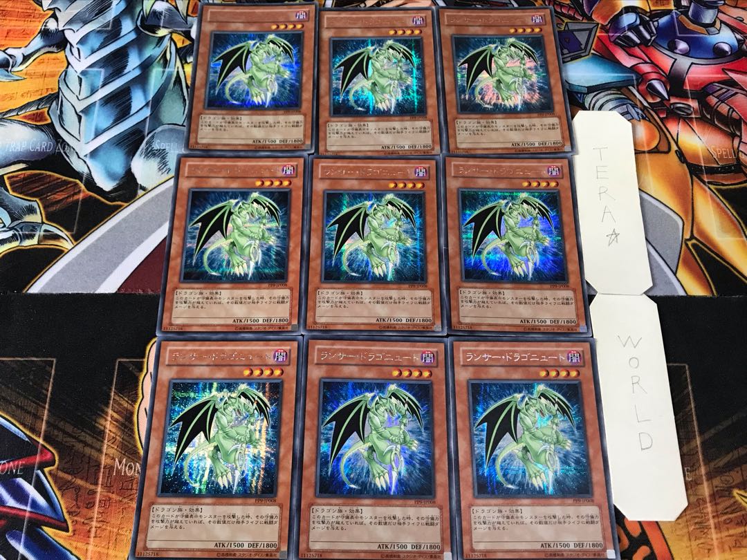 Lancer Dragonute PP9 1 Secret 9-card set Tera