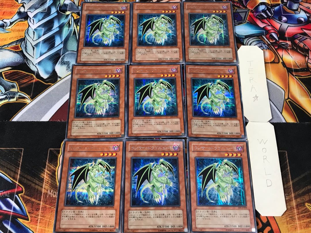 Lancer Dragonute PP9 2 Secret 9-card set Tera