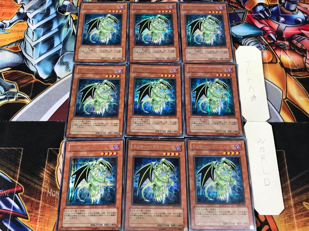Lancer Dragonute PP9 3 Secret 9-card set Tera