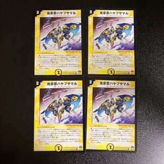 DM Koukou Shinobu Hayabusamaru (37/55/Y7) Common, set of 4