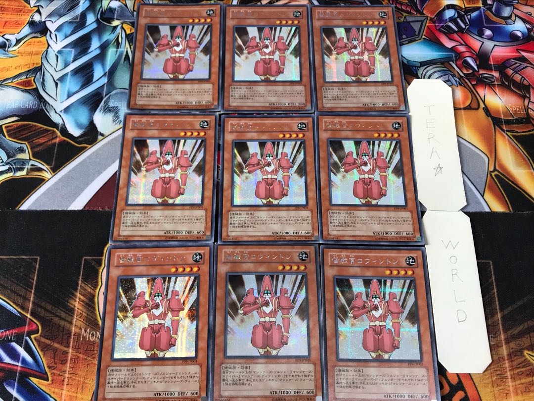 Commander Covington PP9 2 Secret 9-card set Tera