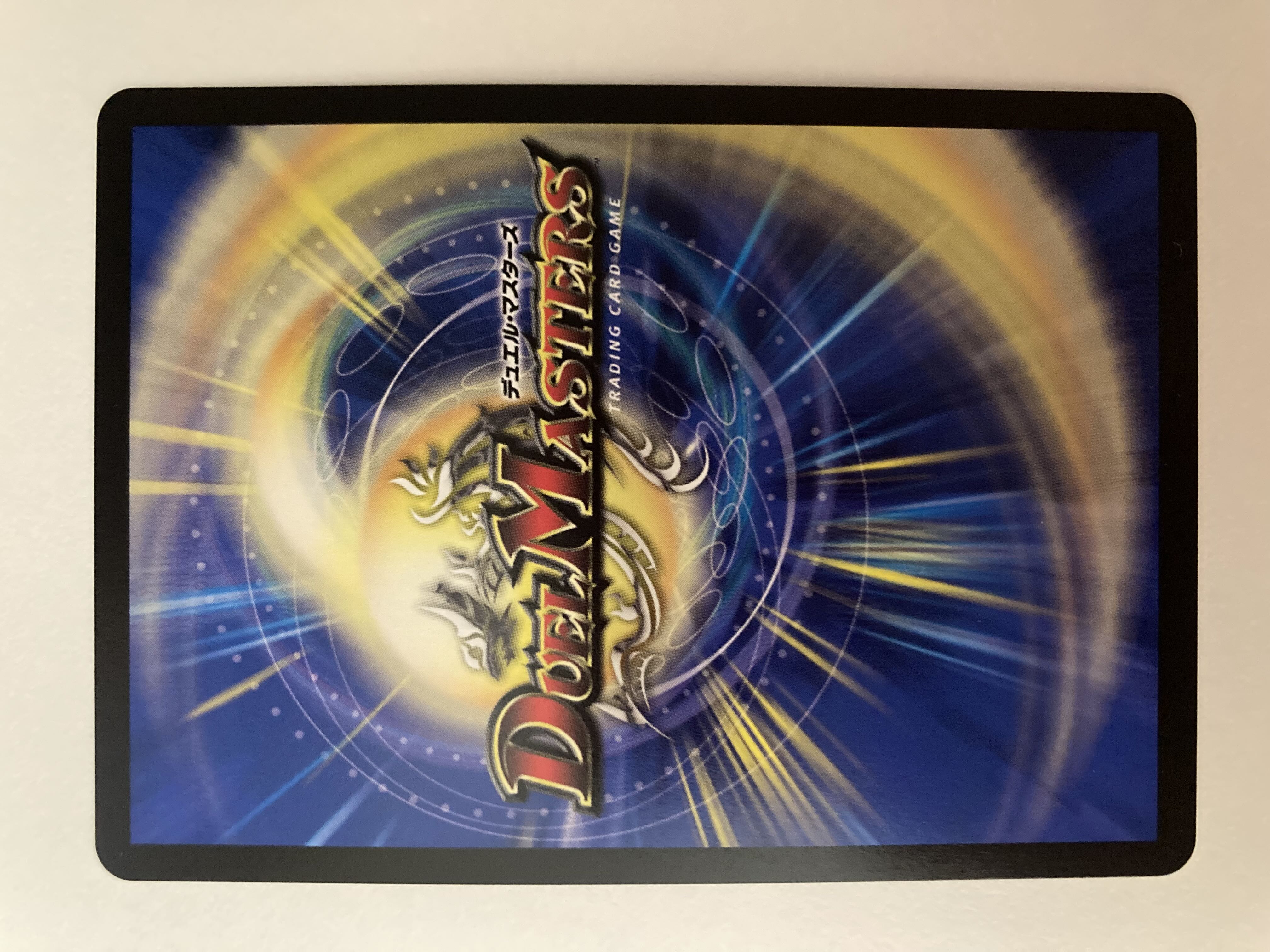 The Watcher of Terminus The Watch 1 copy