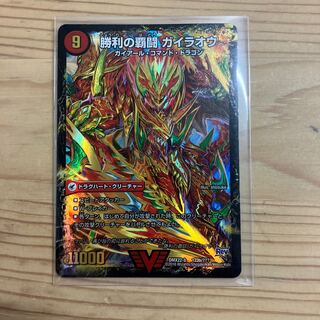 HaFighting Shoguryu Sword Gaiaobahn｜Victory HaFighting Gaiaobahn 123b/????