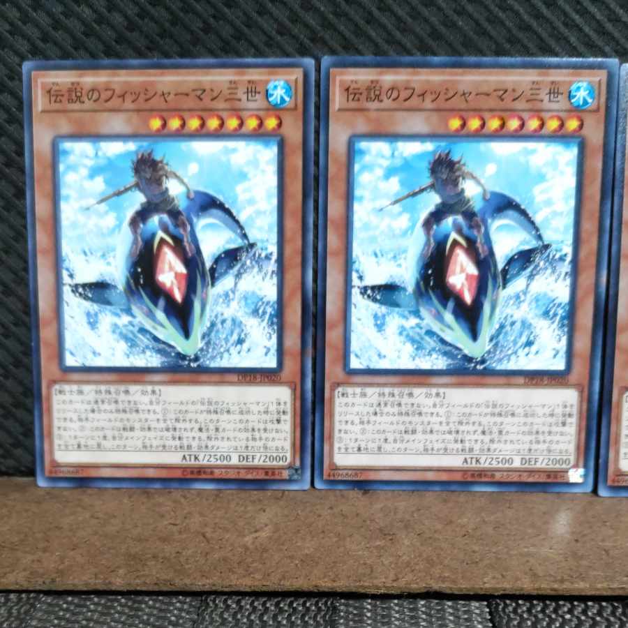 Popotan] Yu-Gi-Oh #1637 The Legendary Fisherman III - Normal - 3 copies