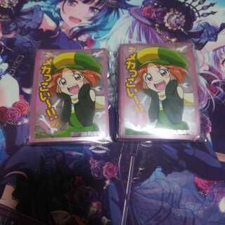 バトスピ バトルスピリッツ プリムスリーブ 1枚