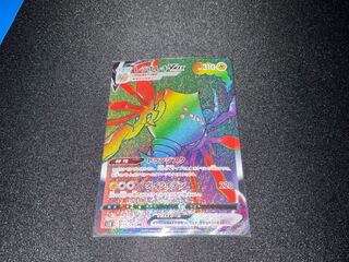 レジエレキVMAX HR 115/098