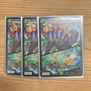 Fighting Fighting Kemen Kaimoku Stegoro Kaiser｜Osei Sharap 10/20