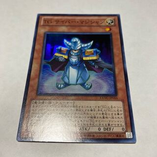 T.G. Cyber Magician Super Rare JP016 1枚