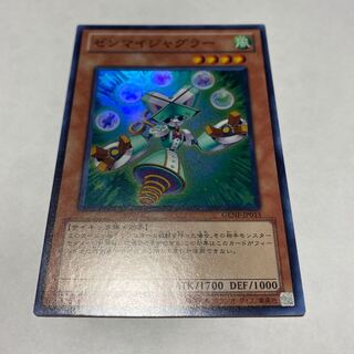 ゼンマイジャグラー スーパーレア JP015