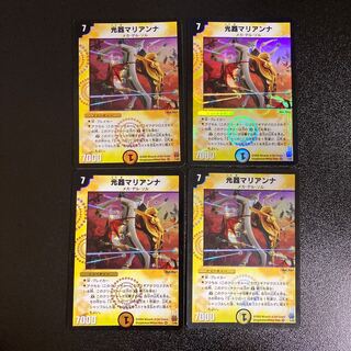 DM Light vessel Marianna, Belly Rare, set of 4.