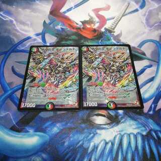 偽りの王 モーツァルト　プロモ