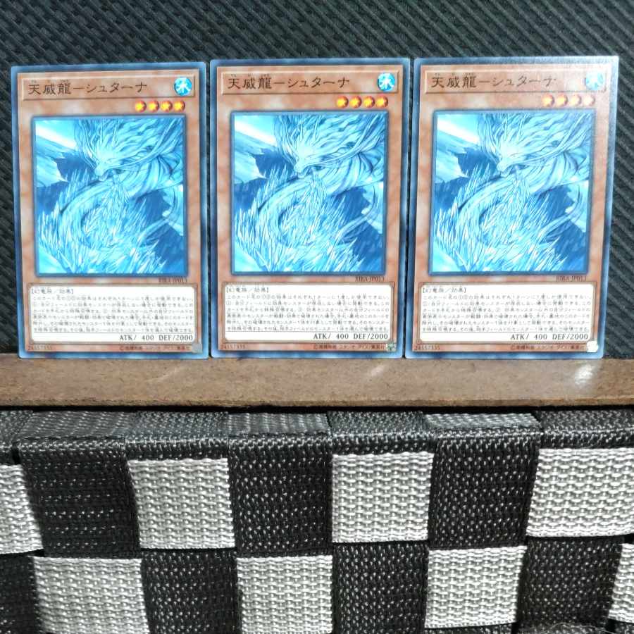 Popotan] Yu-Gi-Oh #1640 Tenyi Spirit - Shthana Normal 3 copies
