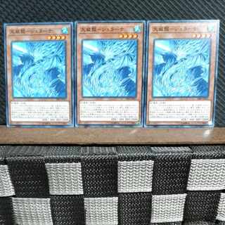 Popotan] Yu-Gi-Oh #1640 Tenyi Spirit - Shthana Normal 3 copies