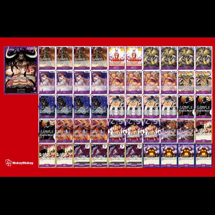 Gutsy construction! Purple Kaido Deck