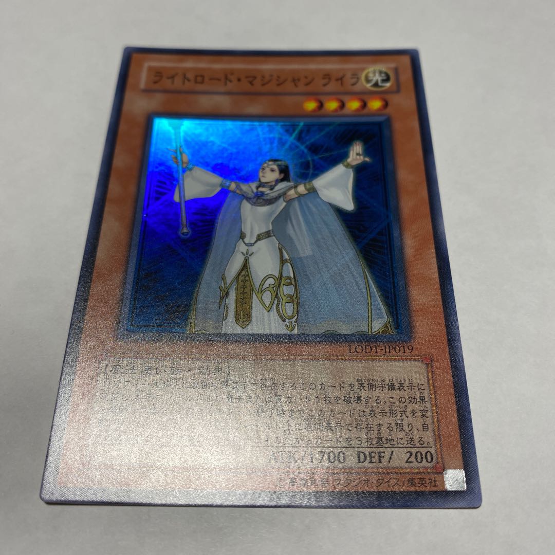 Lyla, Lightsworn Sorceress Super Rare JP019 1枚