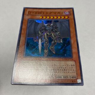 Destiny HERO - Dogma Super Rare JP014