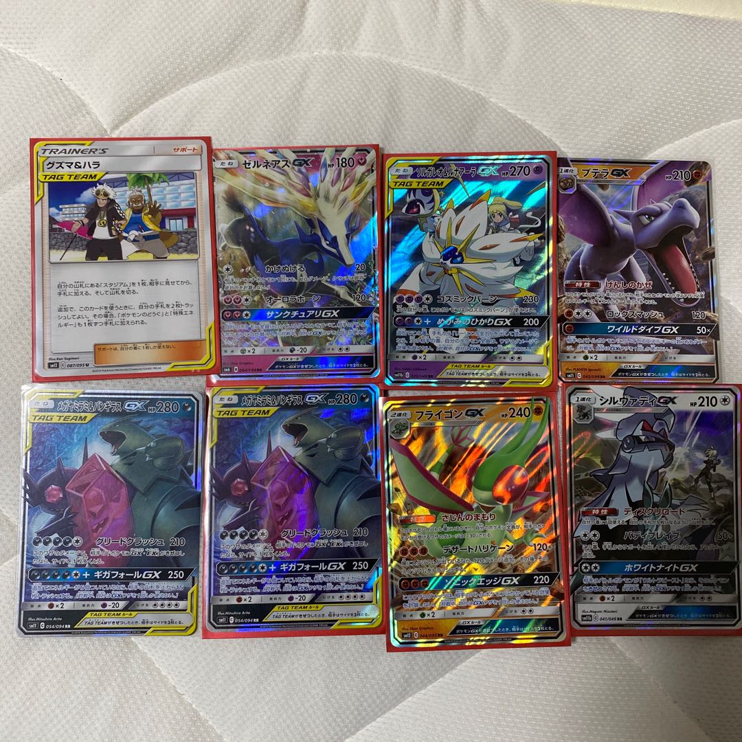Pokéka GX Set