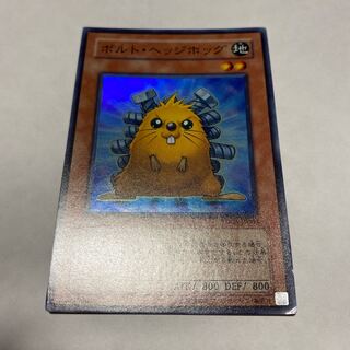 Quillbolt Hedgehog Super Rare JP003