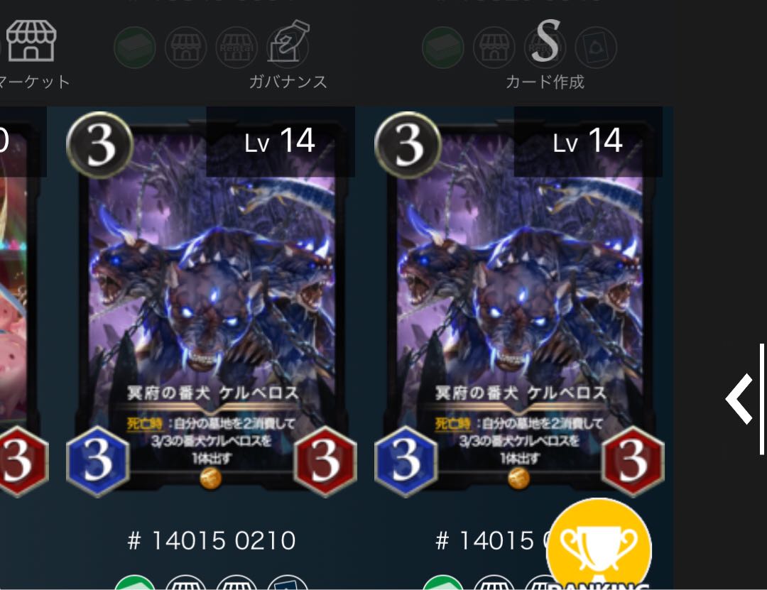 Watchdog Cerberus in the Underworld