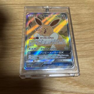 イーブイGX SR 188/173