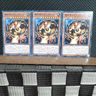 Popotan] Yu-Gi-Oh #1644 Deus X-Krawler 3 Normal