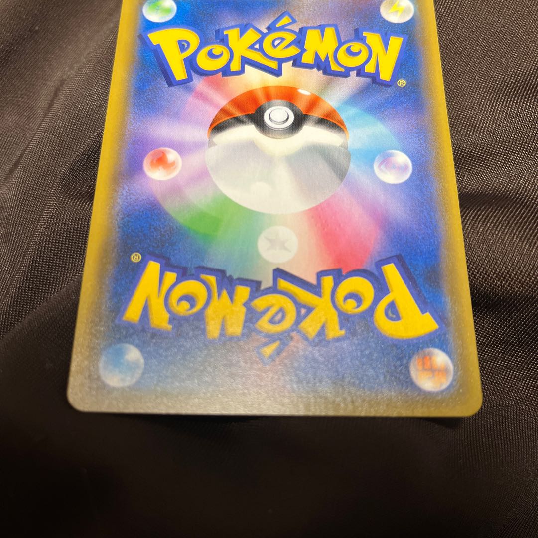 Raichu & Arora RaichuGX SR 057/054