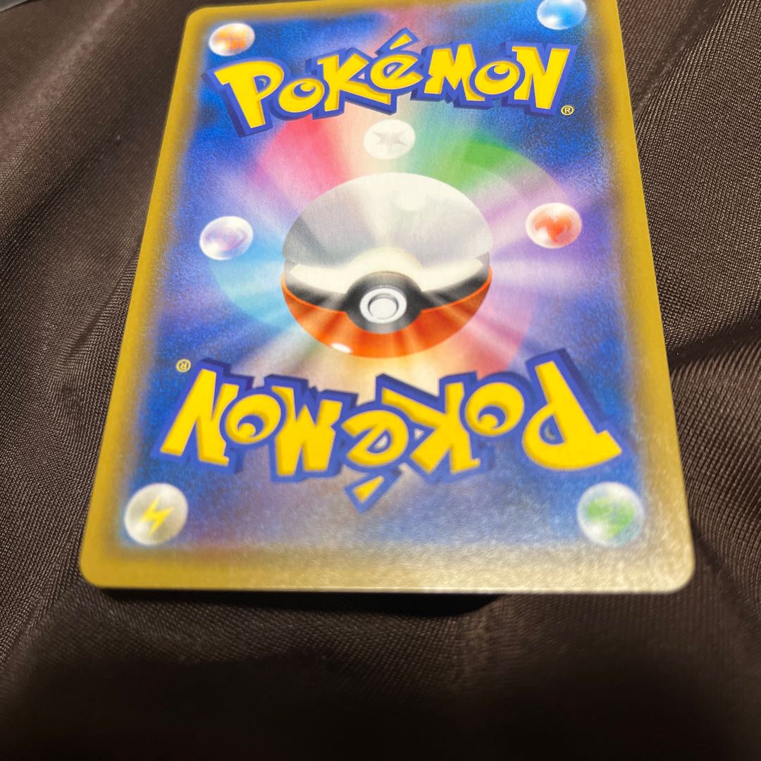 Raichu & Arora RaichuGX SR 057/054