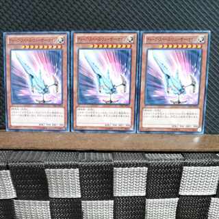 【ぽぽたん】遊戯王 #1646 ディープ・スペース・クルーザー・ナイン  ノーマル  3枚