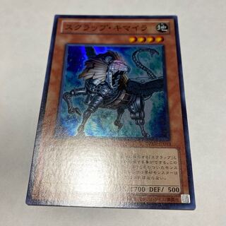 Scrap Chimera Super Rare JP019