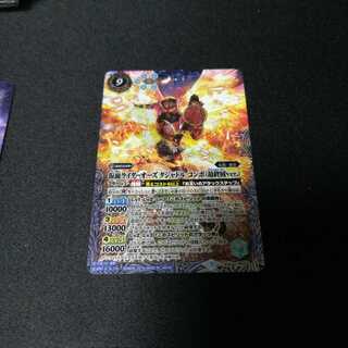 仮面ライダーオーズ　タジャドル　コンボ　(最終回ver.) 1枚