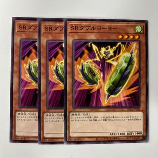 10298 SRダブルヨーヨー ノーマル JP009