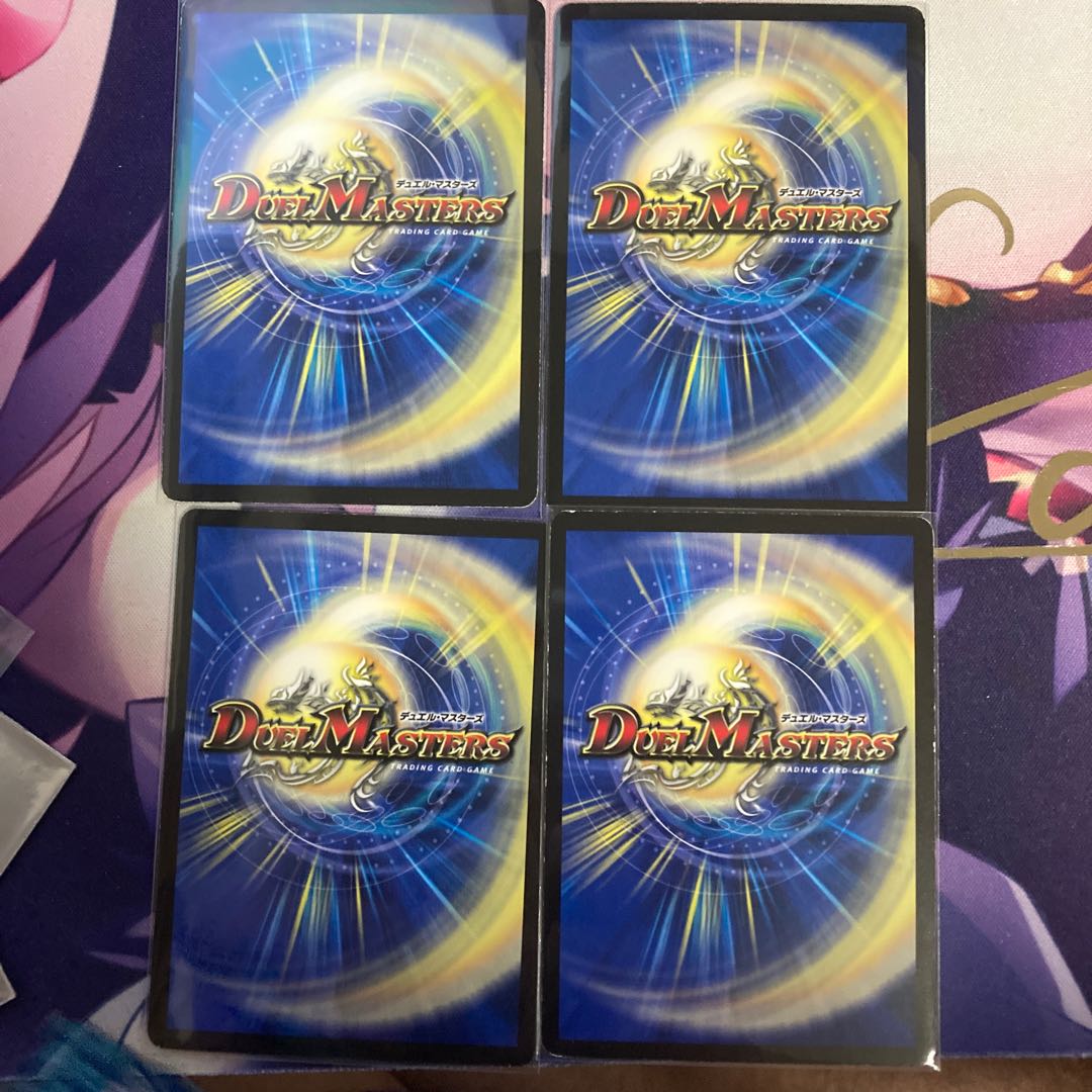 God Signal R 9/55/Y6