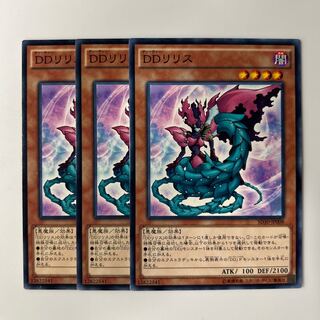 10300 D/D Lilith Normal JP008