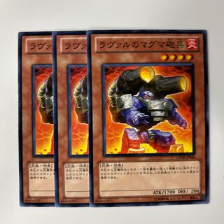 10303 Laval Magma Cannoneer $6410