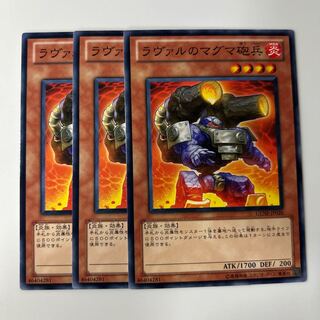 10304 Laval Magma Cannoneer $6411