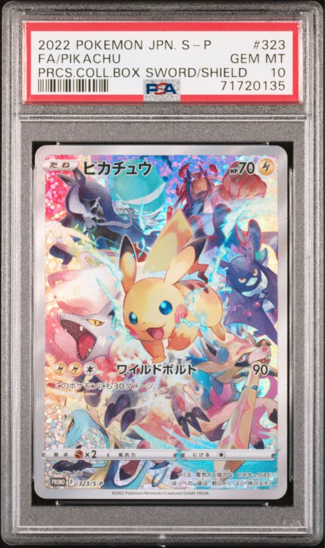 PSA10] Precious Collector Box Pikachu Promo