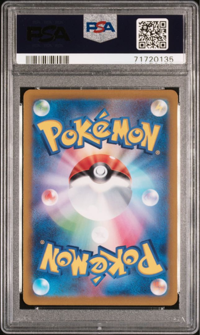 PSA10] Precious Collector Box Pikachu Promo