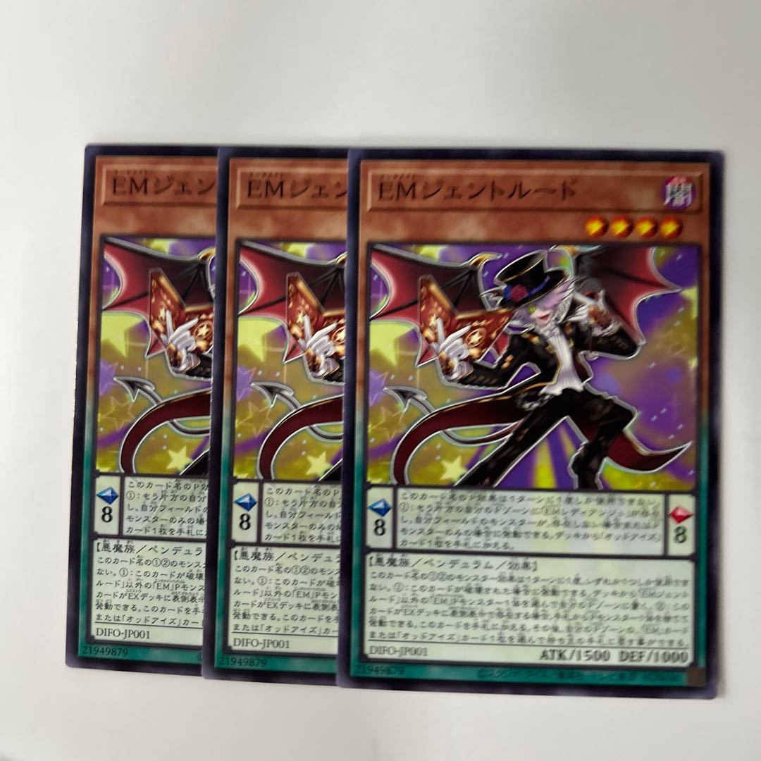 10307 EM Gentrude $6417