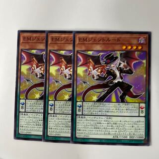 10307 EMジェントルード ノーマル JP001