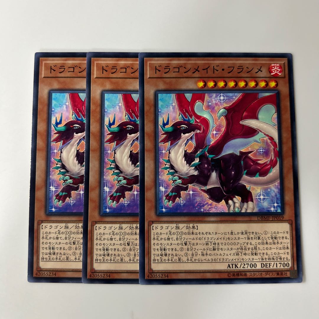 10308 Dragonmaid Tinkhec $6418