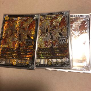 煌龍　サッヴァーク