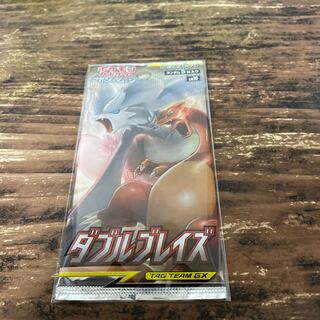 Double Bulette's Unopened Pack