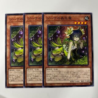 7200 Traptrix Vesiculo Normal JP016