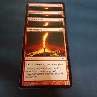 煮えたぎる歌4枚