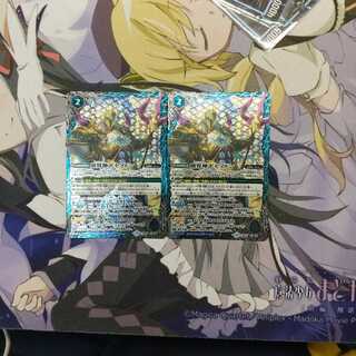 創界神ポセイドン BS47版  1枚