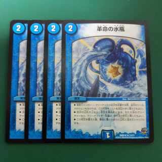 Leather Water of Life bottle R 17/71