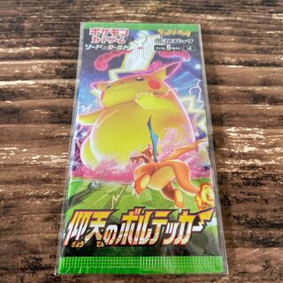 仰天のボルテッカー 未開封パック」の激安通販 | magi